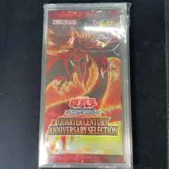 2025年最新】遊戯王 未開封 アニバーサリーパックの人気アイテム