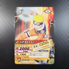 NARUTO ナルティメットカードバトル DNP-008 うずまきナルト