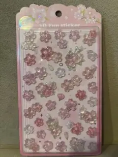 ほかほかボンボン キャラクターグッズ