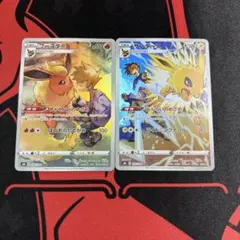 くろちゃん様 リクエスト 2点 まとめ商品