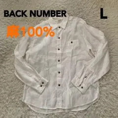 BACK NUMBER 麻100% 長袖シャツ ホワイト Lのサムネイル
