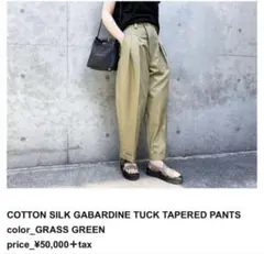 未使用 BOWTE バウト ロンハーマン 別注 コットン カーゴパンツ タグ付き 2025年最新】bowte ロンハーマンの人気アイテム - メルカリ