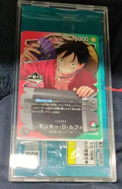 ワンピースカードゲーム 一番くじ 購入特典プロモカード