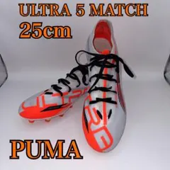 PUMA プーマ ウルトラ 5 マッチ HG 25cm サッカースパイク