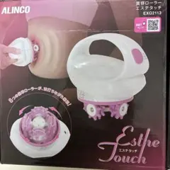 ALINCO EXG2113 美容ローラー 最終お値下げ❗️のサムネイル