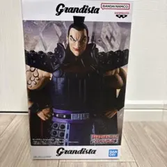 Grandista フィギュア　キングダム
