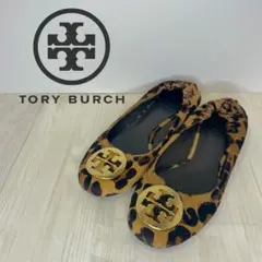 ♥人気♥Tory Burch トリーバーチ フラットシューズ 24cm