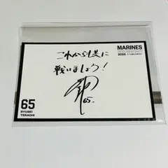 千葉ロッテマリーンズ 寺地隆成 ポストカード