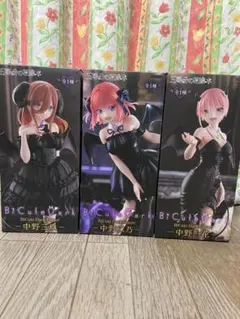 五等分の花嫁　ビキュートダークフィギュア　中野一花、二乃、三玖
