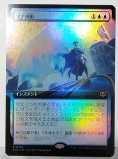 第三の座、エメトセルク サージfoil ff - メルカリ