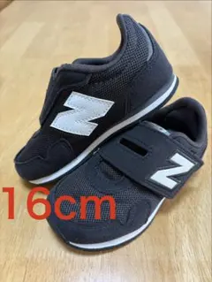 new balance キッズスニーカー 黒　16cm
