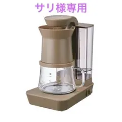 【新品】レコルト　レインドリップコーヒーメーカー　ムーミンのサムネイル