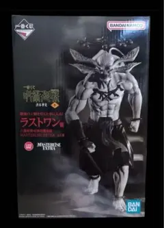 一番くじ 呪術廻戦 渋谷事変参 ラストワン賞 魔虚羅 マコラフィギュア