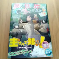 きさらぎ様 リクエスト 2点 まとめ商品