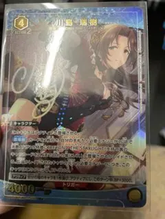 シャニマス 最安値 ブレイブヒーロージャージ 小宮果穂 SR デュエプレ