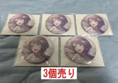 白石杏 グリッター缶バッジ vol.8B プロセカ 3個/まとめ売り可