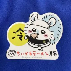 【即発送】 ちいかわラーメン豚　モモンガ　ノベルティ　ステッカー　シール