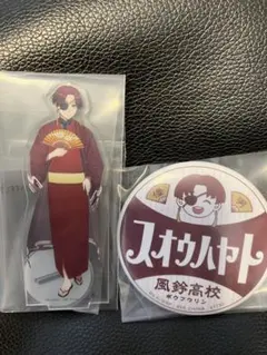 WINDBREAKER 一番くじ 蘇枋隼飛セット