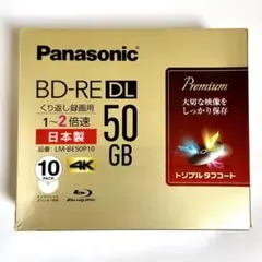 2026年最新】panasonic bd-r 50gbの人気アイテム - メルカリ