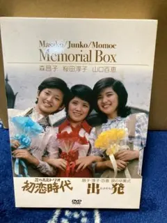 2026年最新】山口淳子の人気アイテム - メルカリ