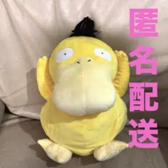 ポケットモンスター　ぬいぐるみリュック　コダック