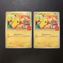 ○PSA9 マクドナルド ピカチュウ プロモ ワンオーナー品 ポケモン