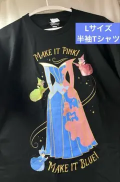 眠れる森の美女　ピンク　ブルー　pink Blue 半袖　Tシャツ ディズニー