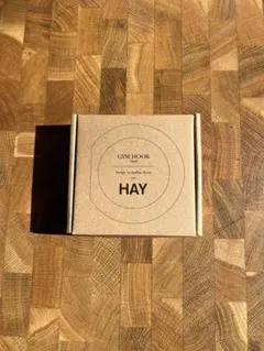 貴重廃盤　HAY GYM HOOK Sサイズ　ナチュラルアッシュ