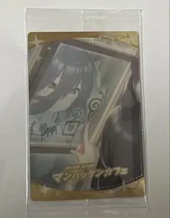 ウマ娘 マンハッタンカフェ ウエハース カード