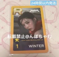 2025年最新】aespa popup ウィンターの人気アイテム - メルカリ