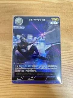 2025年最新】ウルトラマンティ apの人気アイテム - メルカリ