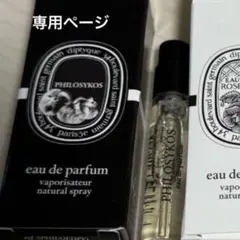 Alie様 専用ページ