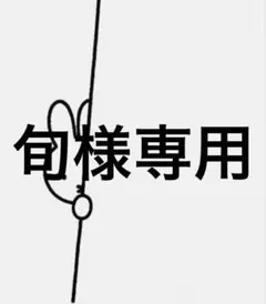 旬様 リクエスト 3点 まとめ商品　ジェルネイルシール