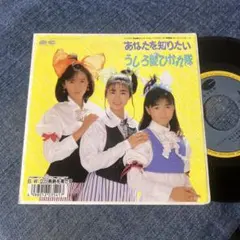8cm CD ひまわり 臼杵川を渡れば 九州のミューズ 8cm CD ひまわり 臼杵川を渡れば 九州のミューズ - メルカリ