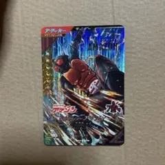【匿名発送】ガンバレジェンズ/LRカード/仮面ライダーアマゾン