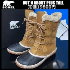 23cm ソレル アウトアンドアバウトプラストール スノーブーツ NL3146
