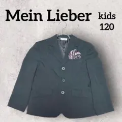 Mein Lieber キッズ フォーマル ジャケット 無地 ポケットチーフ 黒