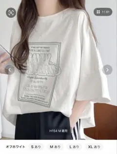 classicalelf Javaコラボ オーガニックコットンTシャツのサムネイル
