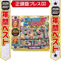 【洋楽 Mix CD】超最新 2026〜2027年間ベスト盤 K-POP DVD