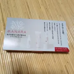MANARA マナラ トライアルセット 7日間のサムネイル