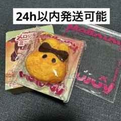 メロジョイ ミニランド タピオカ ミニランドタピオカティー スクイーズ