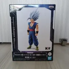 ドラゴンボール超 DXF 孫悟飯 ビースト フィギュアのサムネイル