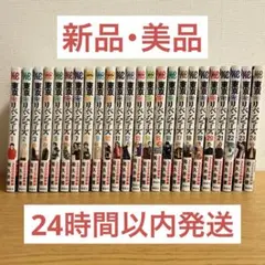 【シュリンクあり】東京リベンジャーズ 漫画セット 1~24巻 全巻帯付き 美品