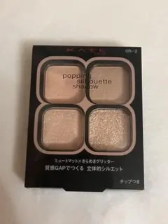 KATE ポッピングシルエットシャドウ OR-2 コーラルロゼポップ