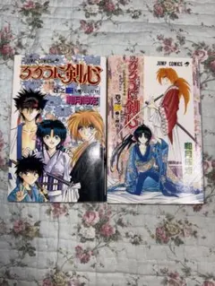 初期巻初版】るろうに剣心 2〜5巻初版＋1巻 セット 希少 - メルカリ