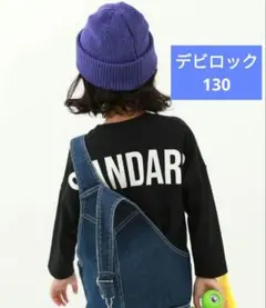 新品 devirock STANDARD 長袖Tシャツ ブラック 130のサムネイル
