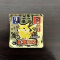 2026年最新】ポケモンシール烈伝 ピカチュウの人気アイテム - メルカリ