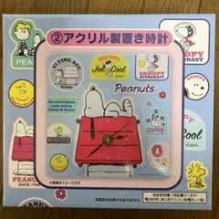 スヌーピー　アクリル製置き時計　サンリオ当たりくじ　一番くじ