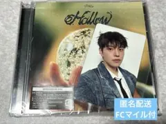 Stray Kids Hollow通常盤 初回仕様 開封済 トレカ スンミン