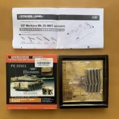 PE 35503 1/35 IDF Merkava Mk.3Dのサムネイル